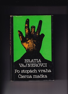 Po stopách vraha, Čierna mačka /Bratia Vajnerovci/