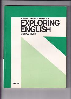 Exploring english + workbook /Michael Thorn, Hugh Templeton, Tim Blakey/