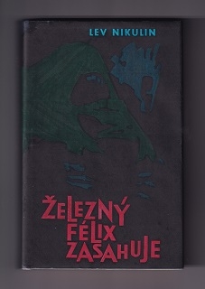 Železný Félix zasahuje /Lev Nikulin/