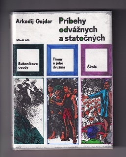 Príbehy odvážnych a statočných /Arkadij  Gajdar/