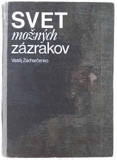 Svet možných zázrakov /Vasilij Zacharčenko/