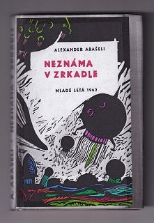 Neznáma v zrkadle /Alexander Abašeli/