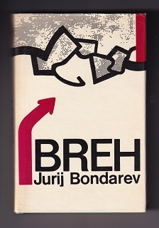 Breh /Jurij Bondarev/